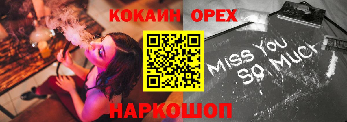 Тула  Cocaine VHQ  Кокаин FishScale  Вход с VPN 