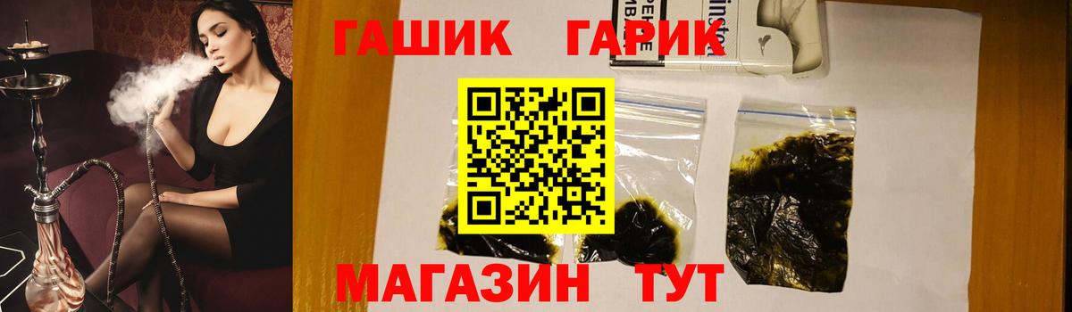 ГАШИШ Ice-O-Lator  Вход с VPN  Гашиш Premium  Тула 