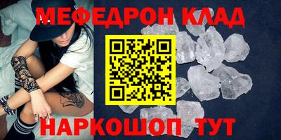 соль ск Кунгур