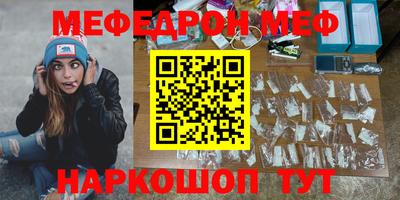 jwh Кумертау