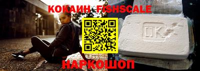 кокаин колумбия Ливны