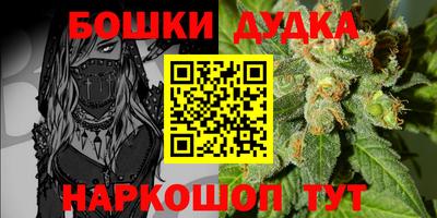 дурь Кулебаки