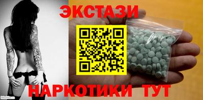 соль ск Кунгур