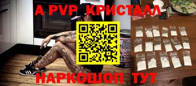 а пвп мука Ликино-Дулёво