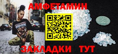 соль ск Кунгур
