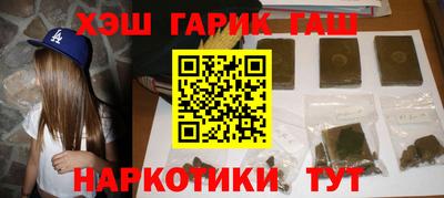сатива Лесосибирск