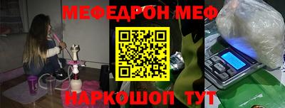 jwh Кумертау