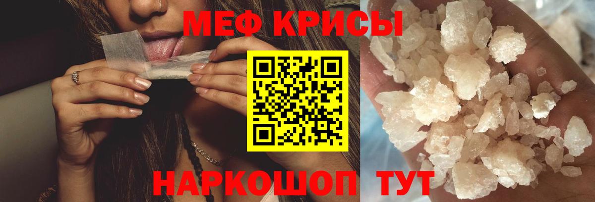 Мефедрон  Тула