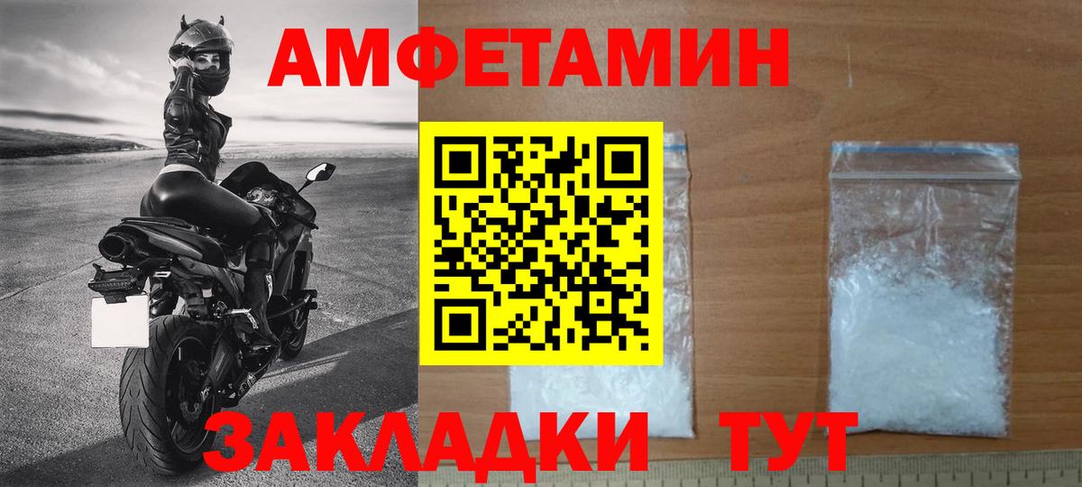 Метамфетамин Methamphetamine  Вход с VPN  МЕТАМФЕТАМИН  Тула 