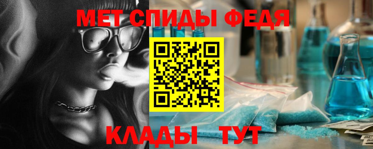 Первитин пудра Тула