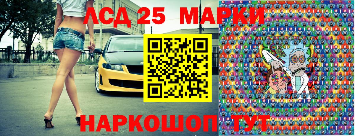Марки NBOMe 1500мкг Тула